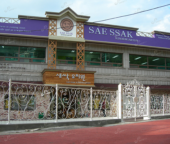 2012-09 새싹유치원